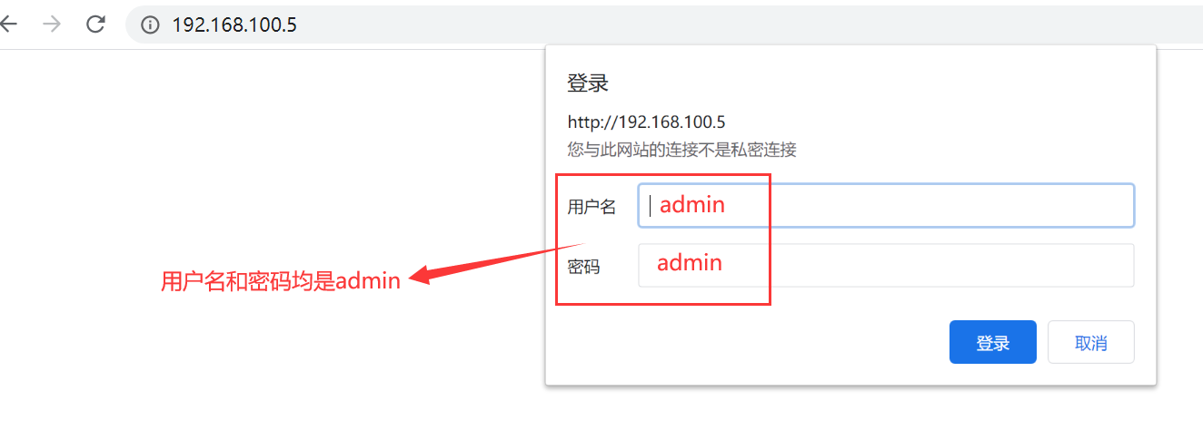 D20 IP话机开通配置操作插图8